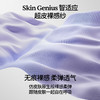 【一次性用品】嫚熙M7一次性内裤女无痕超皮日抛内裤无菌独立包装免洗 商品缩略图3