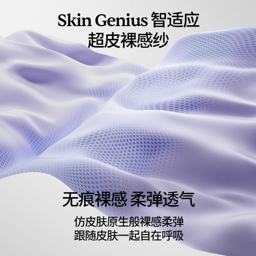 【一次性用品】嫚熙M7一次性内裤女无痕超皮日抛内裤无菌独立包装免洗 商品图3