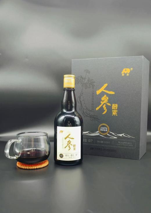 【敖东人参酵素500ml】甄选长白山野生食材及菌类 超高含量的人参皂苷  对人身体非常好  0417 商品图2