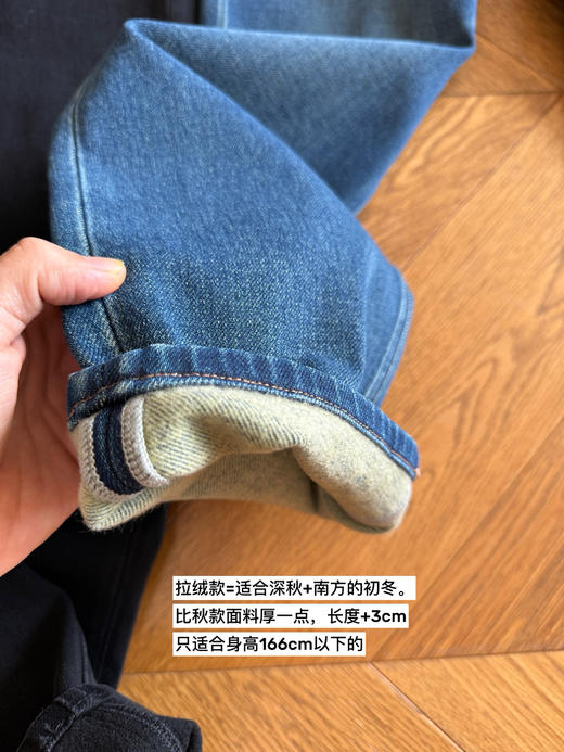 25秋 新法棍--窄裤管显瘦显腿直九分牛仔裤【包邮+三天无理由退换】 商品图1