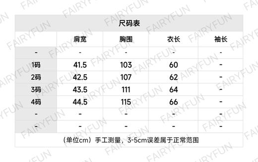 TB-S 大雁嵌花羊毛开衫 商品图1
