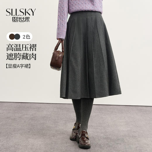 【10/23新品】熙世界灰色绒感毛呢半身裙女2025秋冬新款通勤百搭显瘦a字百褶裙 商品图0