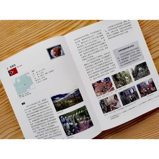 官网 咖啡师课堂 堀口俊英 咖啡冲泡法 咖啡豆品种栽培精制方法 咖啡入门课 咖啡科普书籍 商品图3