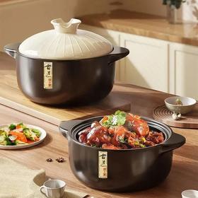 原价109元?现开团仅需49起?古道养生陶瓷煲 能炒能炖??比传统砂锅更稳定 耐热 比金属锅更能保持食材的原汁原味耐高温650度 干烧不开裂