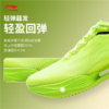 李宁男子2025春秋跑步鞋回弹减震运动鞋ARBV001-5 商品缩略图2