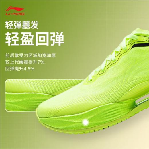 李宁男子2025春秋跑步鞋回弹减震运动鞋ARBV001-5 商品图2