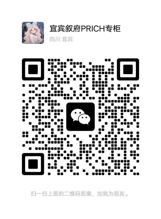 PRICH微信二维码 商品图0