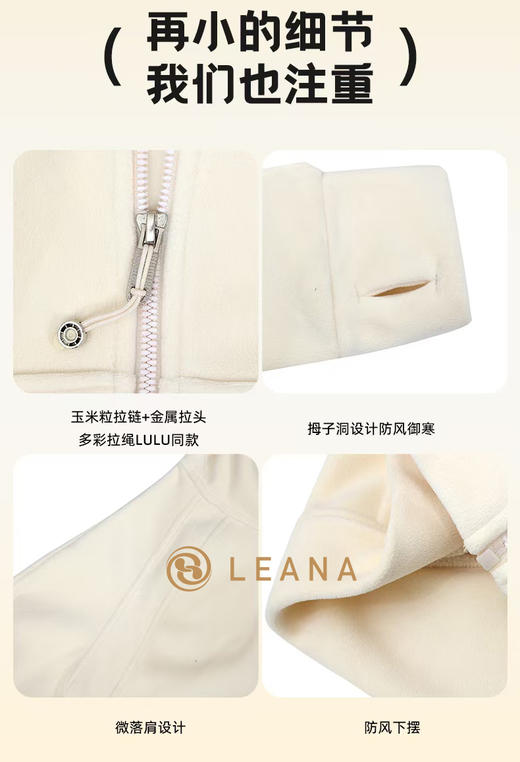 LEANA女士宽松拉链连帽健身运动风加绒外套LN1212 商品图10