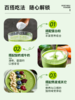 杨博士健康一源清卉#桶装蔬菜粉谷蔬果蔬粉 营养健身绿色膳食粉即食泡冲饮 商品缩略图5