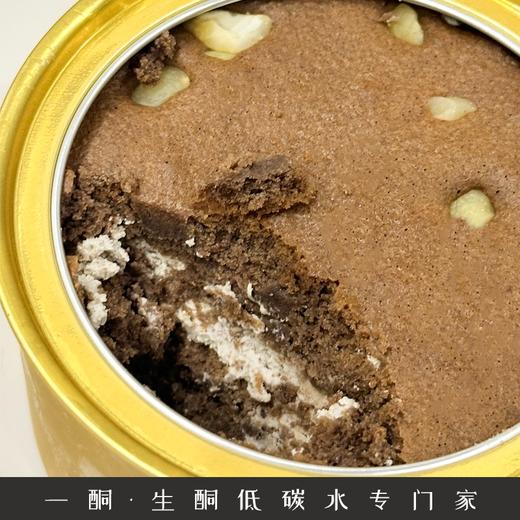 【5天内现做现发】野兽优选｜一酮榛果布朗尼盒子蛋糕140g/份（短保商品不支持7天无理由退换） 商品图2