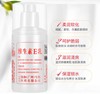 （拍1发6）维生素e乳身体乳保湿滋润秋冬重磅乳液护肤维生素E补水国货 商品缩略图1