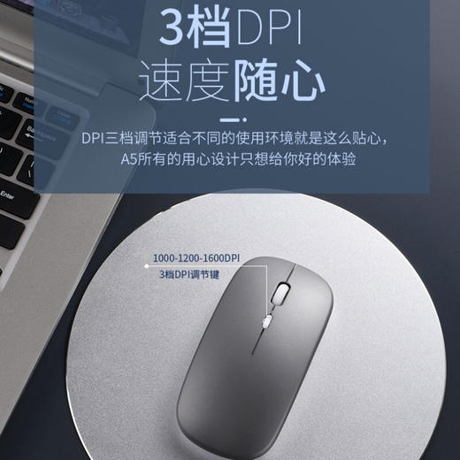 首佩 无线双模鼠标（银色） G30 商品图1