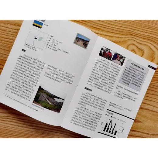 官网 咖啡师课堂 堀口俊英 咖啡冲泡法 咖啡豆品种栽培精制方法 咖啡入门课 咖啡科普书籍 商品图4