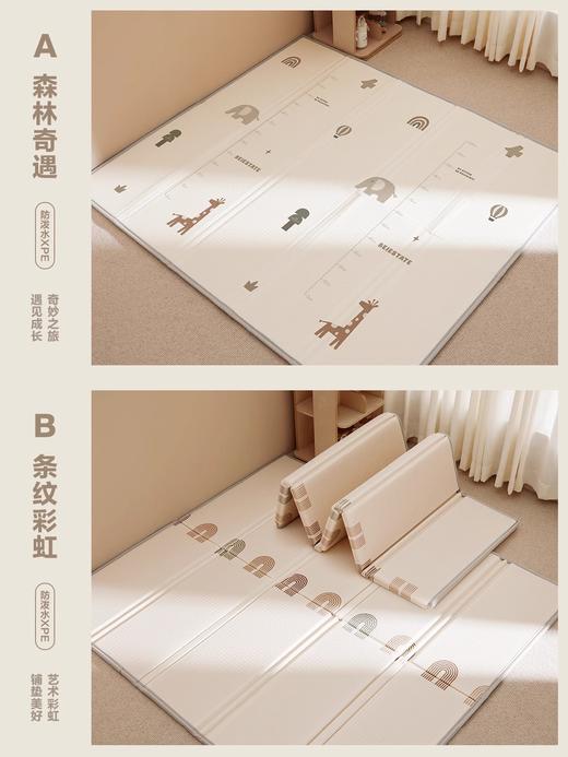 【社群瑕疵秒杀】贝易折叠爬行垫 双面XPE宝宝爬爬垫（存在划痕 脏污 压痕 破洞 误差等 完美主义慎拍，瑕疵商品不退不换哦）（折叠垫的自身属性决定一定有折痕，介意勿拍。收到退款就是发不了哦） 商品图6