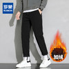 【保暖加绒】罗蒙冬季加绒休闲裤男士商务风通勤百搭休闲舒适长裤子男 商品缩略图0