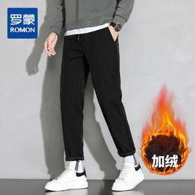 【保暖加绒】罗蒙冬季加绒休闲裤男士商务风通勤百搭休闲舒适长裤子男