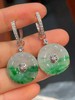 平安扣翡翠耳坠 商品缩略图1