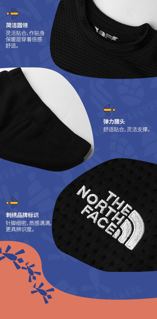 北面  25年秋冬  套装  88VC 商品图2