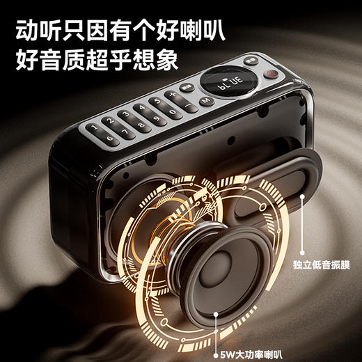 长续航多功能蓝牙音响，支持插TF卡，插U盘，便携高颜值 商品图2
