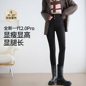 2539羊绒黑色高弹加绒高腰小黑裤 秋冬显瘦修身紧身大码小脚打底裤