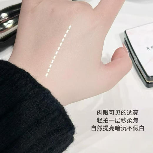 提前双十一狂欢 特价预售  Bobbi Brown五花肉粉饼 商品图2