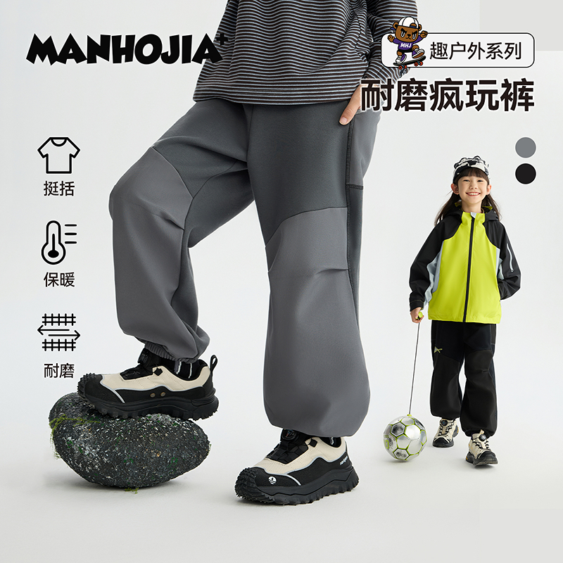 漫画家【耐磨疯玩裤】儿童长裤25秋冬男大童耐磨抗造保暖运动长裤