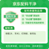辣椒仔（Tabasco）辣椒酱原味调味汁150ml【配料干净】美国进口西餐意面调料品 商品缩略图1