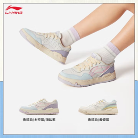 李宁女子2025秋季透气柔软防滑板鞋休闲鞋AGCV208-1