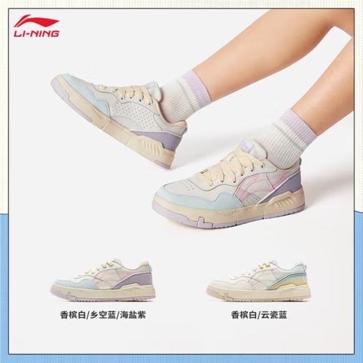 李宁女子2025秋季透气柔软防滑板鞋休闲鞋AGCV208-1 商品图0