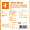 米皇坊小农粘米5kg 商品缩略图2