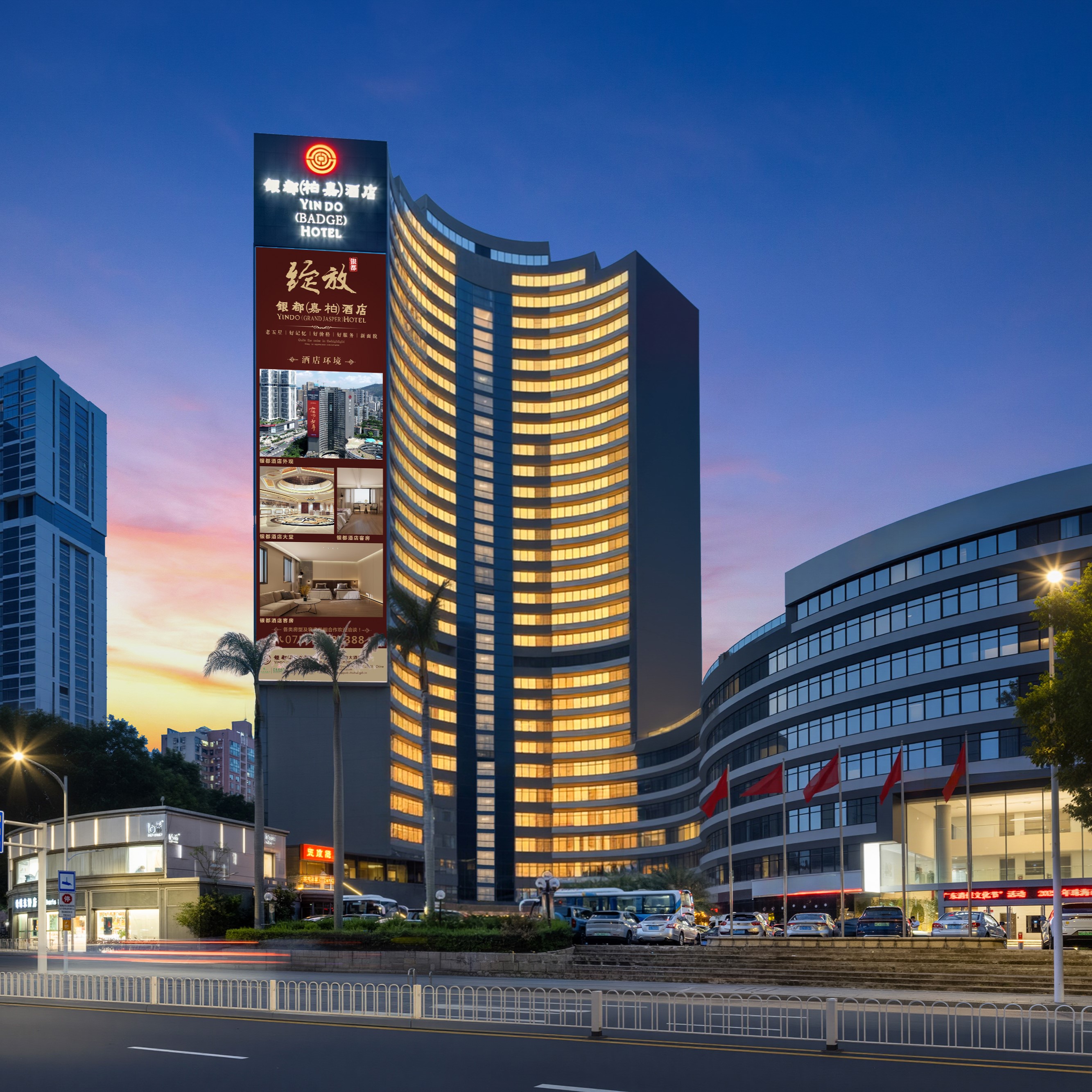 【旅居11.11】珠海银都柏嘉大酒店都市旅居，938起/单人3晚，2人起订，全新智能客房，俯瞰大湾区美景