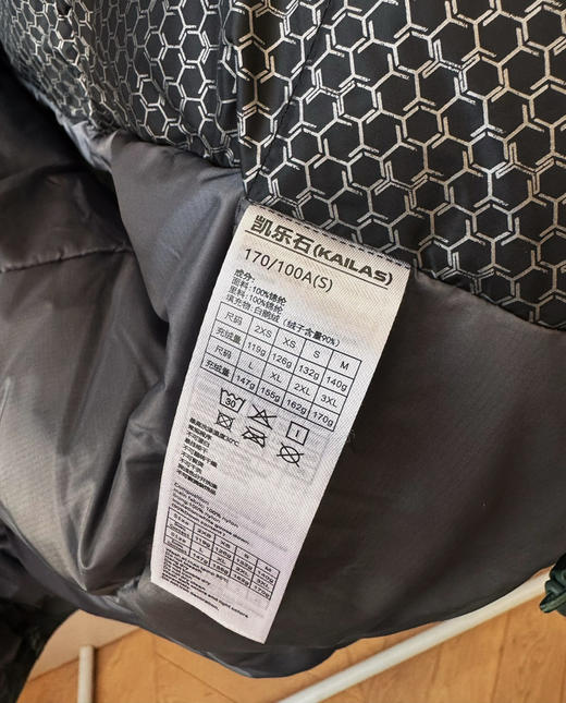 原单凯乐石700+高蓬鹅绒冲锋衣羽绒服 商品图13