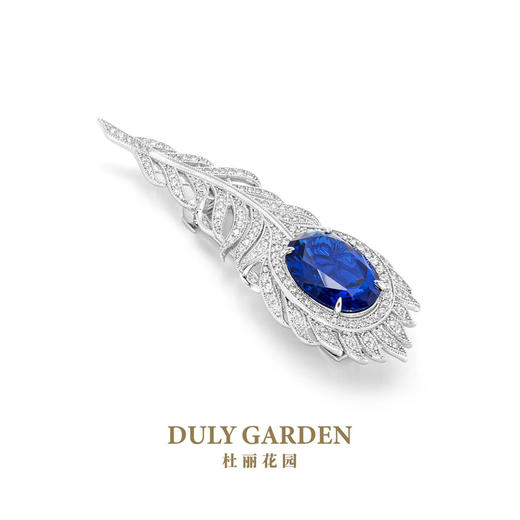 杜丽花园DULY GARDEN蓝宝羽毛胸针11285ZB 商品图2