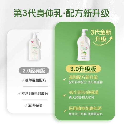 超值组合装「无限回购全家可用的面霜」澳洲GM绵羊油 滋润保湿不油腻  1瓶用全身 澳芝曼绵羊脂滋润维E霜250g/500g 商品图6