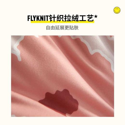 SMILEY BioBlend系列超柔枕套笑脸枕套单人枕头套【本商品不支持用券】 商品图2