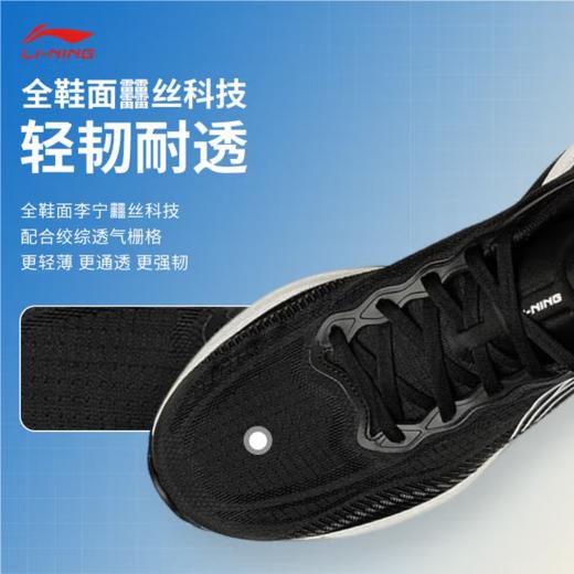 李宁男子2025春秋跑步鞋回弹减震运动鞋ARBV001-14 商品图1