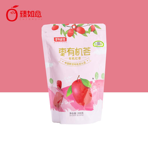 有机红枣免洗新疆和田一级有机枣  包装便携原味即食208g/袋【京东快递送货上门】 商品图0