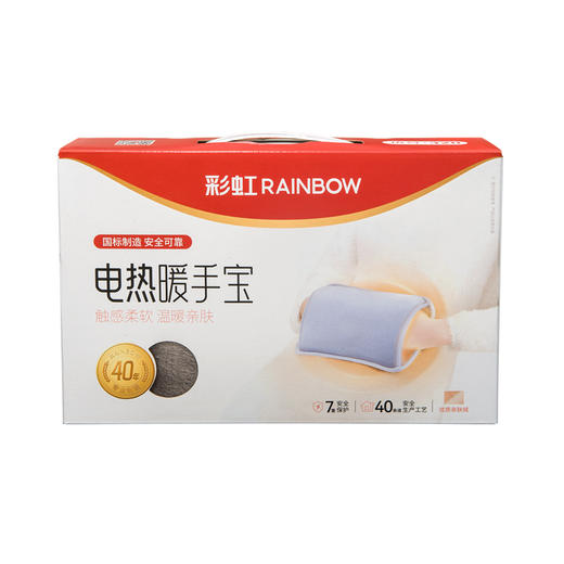 电热电热暖手宝（舒适插手套）320 颜色随机发货 商品图1