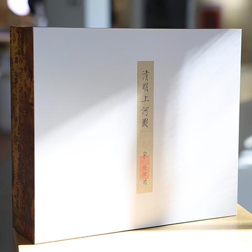 《清明上河图》礼盒典藏版 | 2025匠心典藏版美学之作 27道严苛调色 全手工制作 商品图6