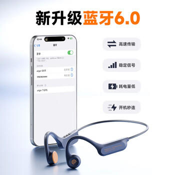 爱国者（aigo）骨传导蓝牙运动耳机儿童 IP56级防尘防水开放式无线马拉松骑行跑步挂耳 长续航 G03藏蓝色 /数码 /影音娱乐 /蓝牙/无线耳机 商品图3