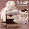 【秒杀】15.9元【5双装】秋冬男女童防寒保暖加绒加厚儿童袜子宝宝女孩中筒毛巾袜毛圈棉袜0-13岁 商品缩略图2