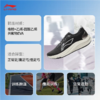 李宁女子2025春秋跑步鞋回弹减震运动鞋ARPV004-5 商品缩略图1