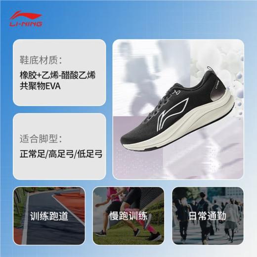 李宁女子2025春秋跑步鞋回弹减震运动鞋ARPV004-5 商品图1