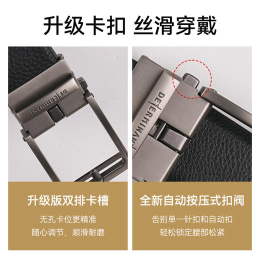 【十如仕】经典配饰牛皮合金高级百搭皮带 商品图2