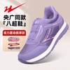 双星运动鞋 商品缩略图0