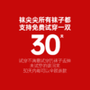 全场低至5折抢❗百万销量口碑王🔥【袜尖尖长绒棉袜子合集】 商品缩略图8