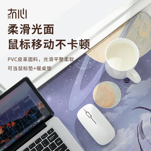 秋冬【发热鼠标垫】电热垫办公室加热桌垫 桌面保暖写字暖手超大暖桌垫  商品图3
