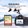 闪迪（SanDisk）64GB SD内存卡 4K V30 U3 C10 相机存储卡 读速170MB/s 写速80MB/s 高速连拍 微单/单反相机 商品缩略图3