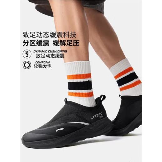 李宁男子2025秋季防滑透气一脚蹬休闲鞋AGLV005-1 商品图0