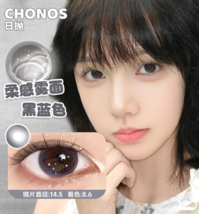 雾岛呼吸【日抛 无售后】